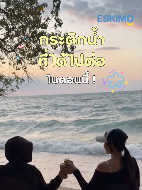 บรรยากาศการอบรม สถาบันขับขี่ปลอดภัย (Safety Drive)