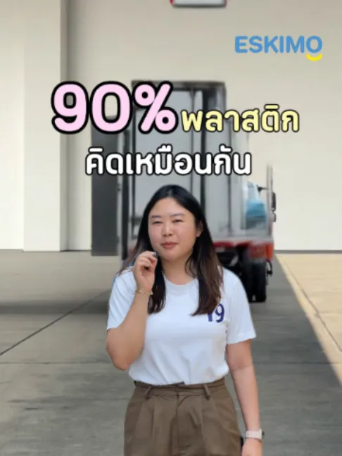บรรยากาศการอบรม สถาบันขับขี่ปลอดภัย (Safety Drive)