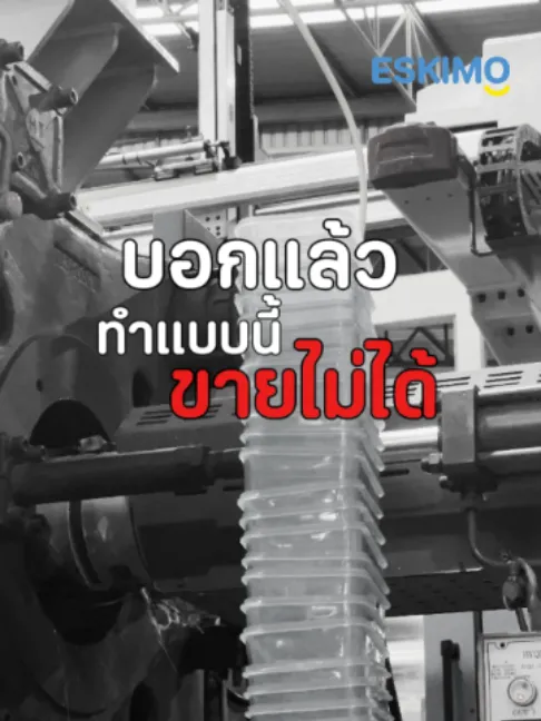 บรรยากาศการอบรม สถาบันขับขี่ปลอดภัย (Safety Drive)